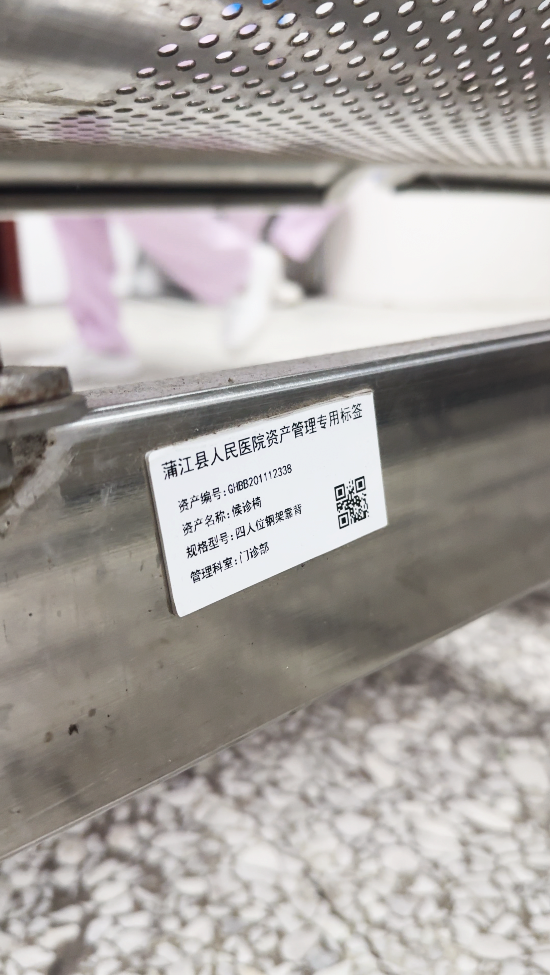 屏幕截圖 2025-10-16 140739