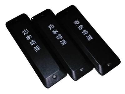 兆麟淺析超高頻RFID電子標(biāo)簽的優(yōu)勢和應(yīng)用